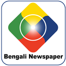 Bengali Newspapers online Free App APK