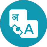 Hindi Translator