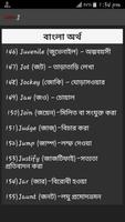 English To Bangla Word book screenshot 2