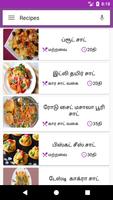 Chaat Recipes in Tamil Affiche