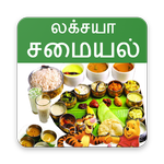Halwa Recipes in Tamil APK