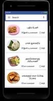 Karnataka recipes in Tamil Affiche