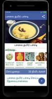 Keerai Recipes in Tamil Affiche