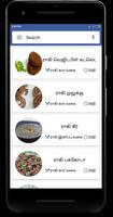 Ragi Recipes in Tamil Affiche