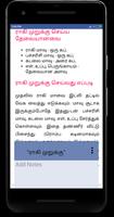 Ragi Recipes in Tamil capture d'écran 3