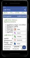Salad Recipes in Tamil capture d'écran 2