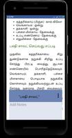 Salad Recipes in Tamil capture d'écran 3