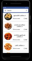 Snacks Recipes in Tamil Affiche