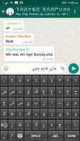 Bani jawi keyboard poster