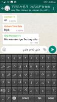 Bani jawi keyboard پوسٹر