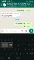 Jawi / Arabic Keyboard imagem de tela 3