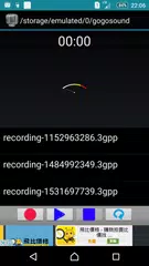 Recorder APK Herunterladen