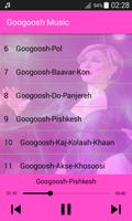 كوكوش بدون انترنت - Googoosh‎ 2 screenshot 2