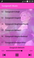 كوكوش بدون انترنت - Googoosh‎ 2 screenshot 3