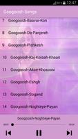 كوكوش بدون انترنت - Googoosh capture d'écran 3