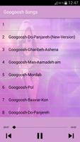 كوكوش بدون انترنت - Googoosh capture d'écran 1