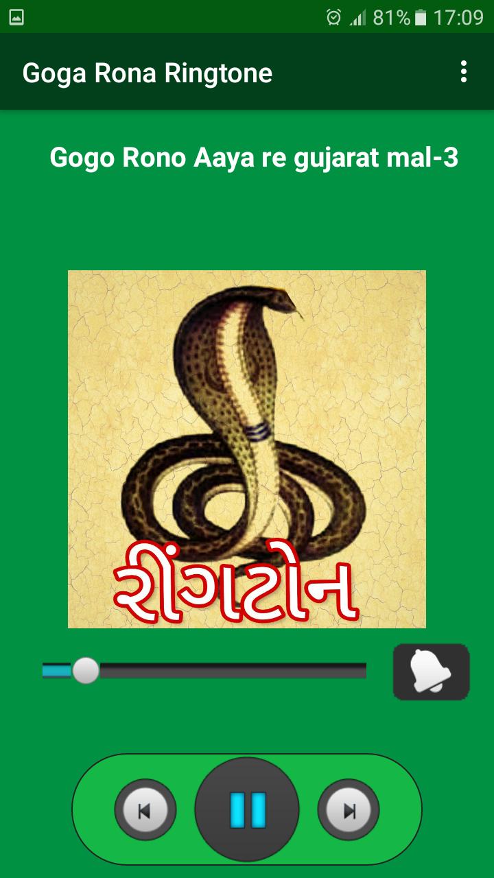 Goga Maharaj Ringtone For Android Apk Download