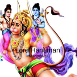 Lord Hanuman Mantrawali