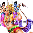 Lord Hanuman Mantrawali أيقونة