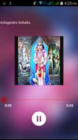 Murugan Images Songs Wallpaper imagem de tela 2