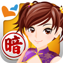 暗棋 神來也暗棋(半盤象棋) APK