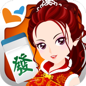 麻將 神來也16張麻將(Taiwan Mahjong) icon 麻將 神來也16張麻將(Taiwan Mahjong) icon