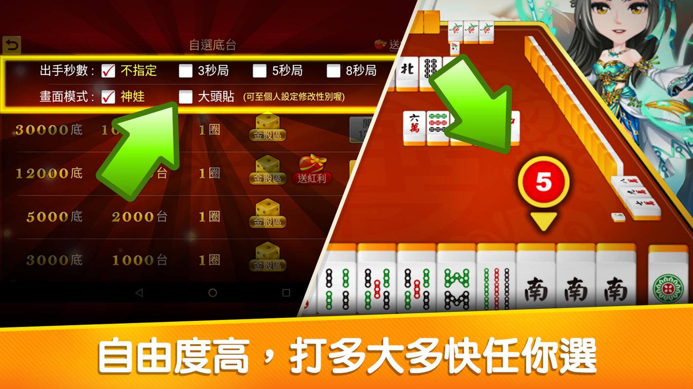 Play Mobile Slots for Real Money