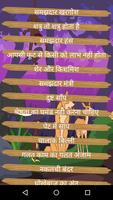 Panchtantra poster