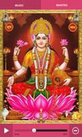 Laxmi Chalisa โปสเตอร์