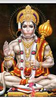 Hanuman Aarti poster