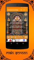Tirupati Balaji Mantra All الملصق