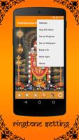 Tirupati Balaji Mantra All تصوير الشاشة 1