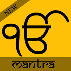 Ek Onkar Mantras icône