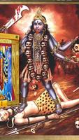 Jai Kali Mata Aarti capture d'écran 3