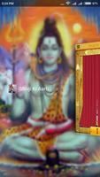 برنامه‌نما Shri Shivji Ki Aarti عکس از صفحه