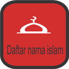 Daftar Nama Islam 아이콘