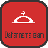 Daftar Nama Islam ícone