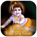 Krishna Video Status - lyrical video song status ไอคอน