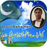 14August-ProfileMaker