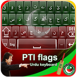 PTI Flag KeyBoard