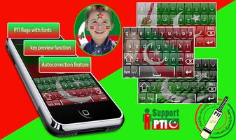 PTI Flag KeyBoard स्क्रीनशॉट 2