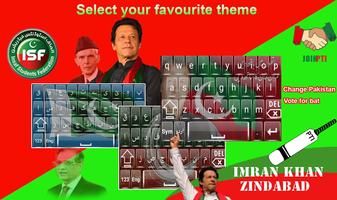 PTI Flag KeyBoard screenshot 3