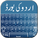 APK Urdu Keyboard