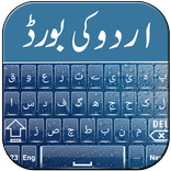 Urdu Keyboard