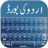 Urdu Keyboard أيقونة