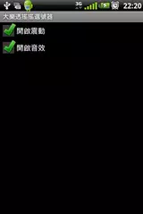 download Lucky Ball APK