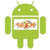 今彩539搖搖選號器 APK