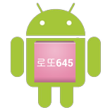 주식로또 6/49 Shaker