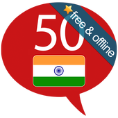 Learn Telugu - 50 languages v12.2 (Pro) (Unlocked) (18.6 MB)