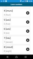 Learn Telugu - 50 languages syot layar 3